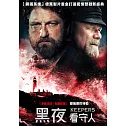 黑夜看守人 DVD