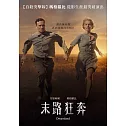 末路狂奔 DVD