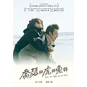 喬瑟與虎與魚群 DVD