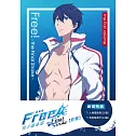 劇場版 Free! 男子游泳部 The Final Stroke 前篇 DVD