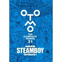 大友克洋全集：Animation STEAMBOY Storyboards 1