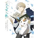 TV動畫「夏目友人帳」公式資料集：時の面影