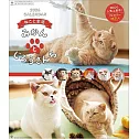 與貓咪生活2026年掛曆