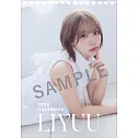 Liyuu 2026年桌上型月曆