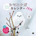 毛絨北長尾山雀2026年壁掛式月曆