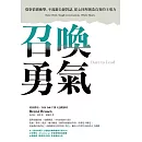 天下雜誌長銷書展，精選電子書任選3本79折