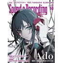 Sound&Recording Magazine 10月號/2024