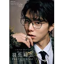 花式滑冰選手公式資料專集Life Extra：羽生結弦 PROFESSIONAL Season3【限定封面版】