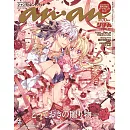 an・an（2025.11.19）Special Edition：神風怪盜貞德