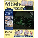 MONO MASTER（2026.01）增刊號：附SNOOPY螢光毛毯