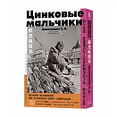 忠實呈現阿富汗戰爭，見證暴力遺留的沉痛傷痕