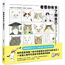 看看你有多了解自己