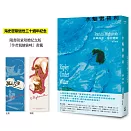 水魅雷普利【雷普利系列05】（限量附贈海史密斯逝世30週年紀念版「作者親繪貓咪 」書籤）：犯罪小說史上最令人不安的經典