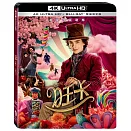 旺卡 UHD+BD 雙碟限定版