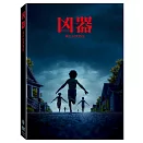 凶器 (DVD)
