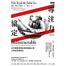  <center>#原子習慣作者推薦</center>