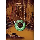  #睽違四年的奇幻冒險