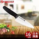 【FOREVER】日本製造鋒愛華標準系列陶瓷刀16CM (白刃黑柄)