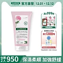 蔻蘿蘭頭皮舒敏護髮膜150ml