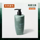 【綠藤生機 Greenvines】 強韌護色洗髮精 350ml