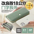 CHENSON真皮 18公分長夾第一代  6卡4鈔ㄇ字長夾 (W24461-G) 綠