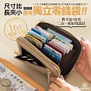 CHENSON真皮 16卡雙排卡包 附外側獨立零錢袋 (W25160-K) 祼膚色