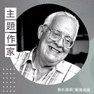 班納迪克．安德森