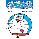 哆啦A夢 1