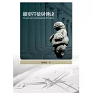 雕塑符號與傳達