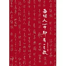 每個人心中都有一首歌