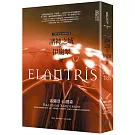 諸神之城：伊嵐翠（十周年紀念全新修訂版）