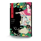 芋蟲