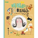 媽媽的100張臉孔