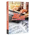 Hit102中文流行鋼琴百大首選