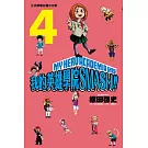 我的英雄學院 SMASH!! 4