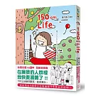 150cm Life(台灣出版16週年 全新封面版)