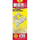 台灣縣市地圖王：新北市全圖