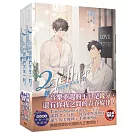 2gether只因我們天生一對 3+4集 套組