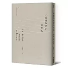 一場極為安詳的死亡