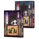 醫院坡上吊之家【經典回歸版套書】