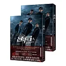 逆局．上下冊（愛奇藝原創劇集《逆局》原著小說，附贈限量精美劇照明信片組）