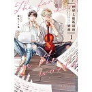 世界上最遙遠的戀曲 1