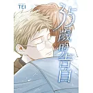 35歲的告白