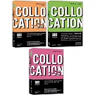 搭配詞的力量Collocations「名詞篇」「形容詞篇」「動詞篇」【博客來獨家套書】（隨書附美籍專業錄音員親錄標準美式英語音檔QR Code）