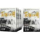 笑傲江湖(全四冊，亮彩映象修訂版)