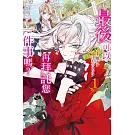 最後可以再拜託您一件事嗎？ 1