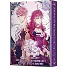 反派角色只有死亡結局 03 漫畫特裝版