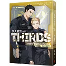 獸人特警系列 6 虎口餘生（限）