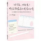 好句子，抄起來！我從偶像身上獲得的力量：30句觸動你我的韓國音樂歌詞與偶像名言