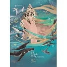 2025年海洋保育月曆：傾聽海說